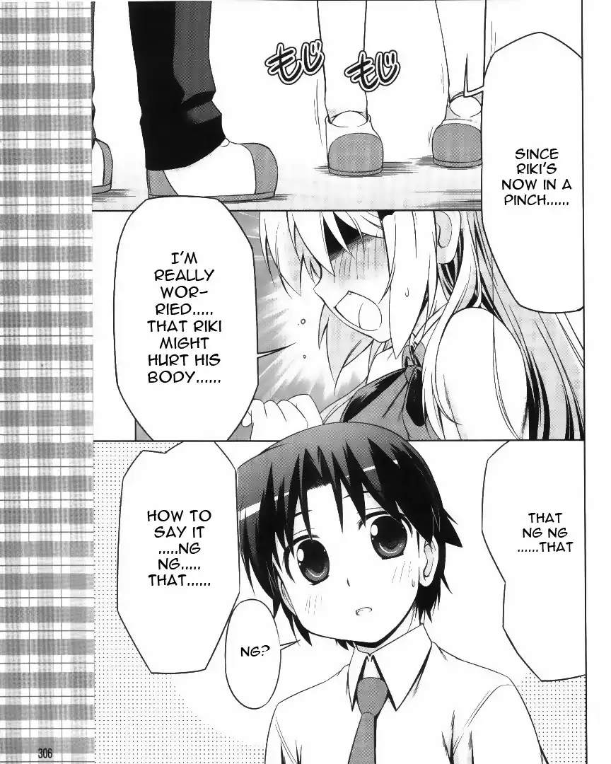 Little Busters! Kud Wafter Chapter 4 16